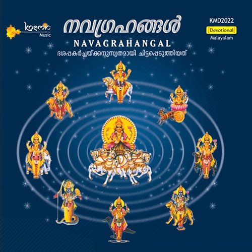 Navagrahangal Jaya-Vijaya
