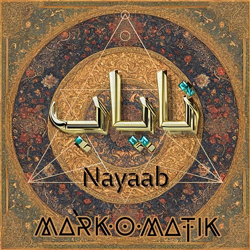 Nayaab Mark-O-Matik