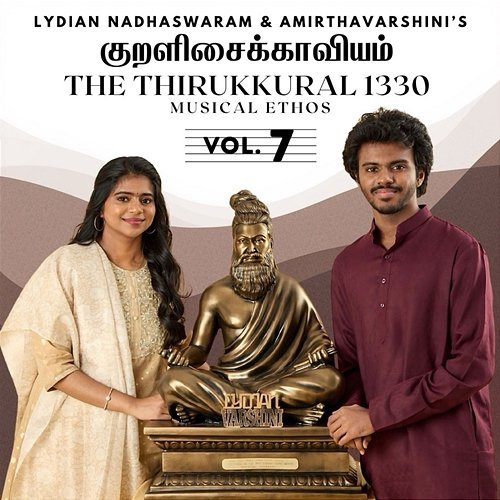 Nayan Eendru - Kural No. 97 Lydian Nadhaswaram, Amirthavarshini Lyam, The Thirukkural 1330