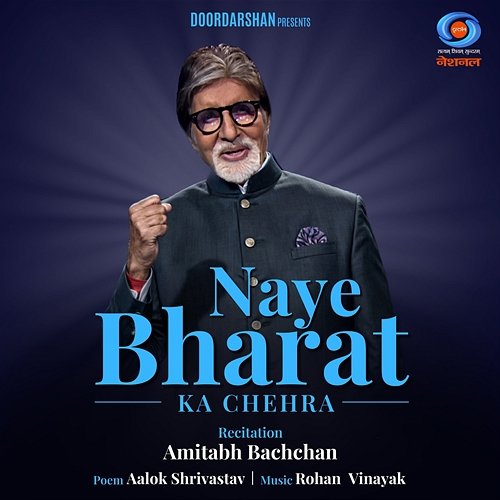 Naye Bharat Ka Chehra Amitabh Bachchan & Aalok Shrivastav