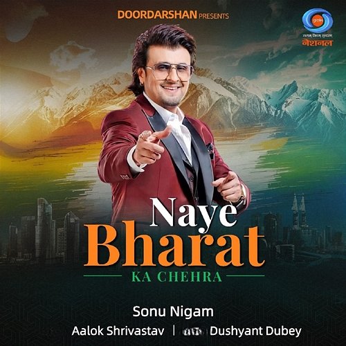 Naye Bharat Ka Chehra Sonu Nigam & Aalok Shrivastav