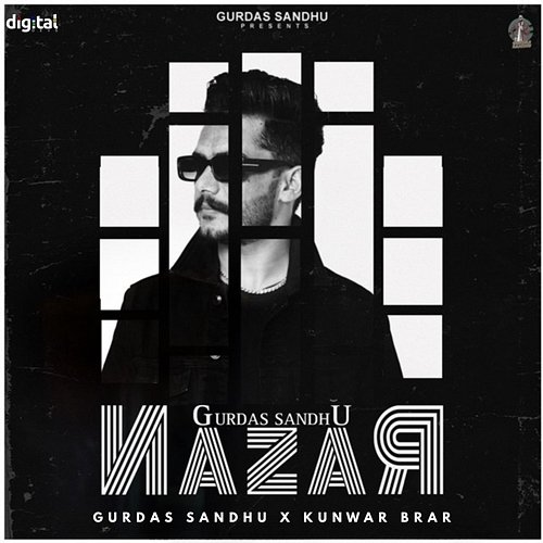 Nazar Gurdas Sandhu, Kunwar Brar