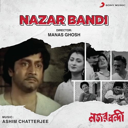 Nazar Bandi Ashim Chatterjee