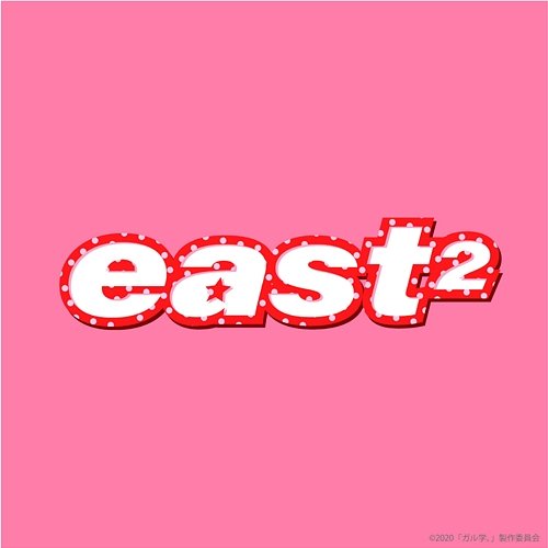 Ne! east2