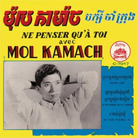Ne Penser Qu'a Toi [Ne Penser Qu'à Toi], płyta winylowa Mol Kamach & Baksei Cham Krung
