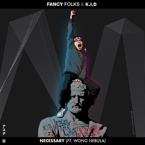 Necessary Fancy Folks & K.I.D. feat. Wong Nebula
