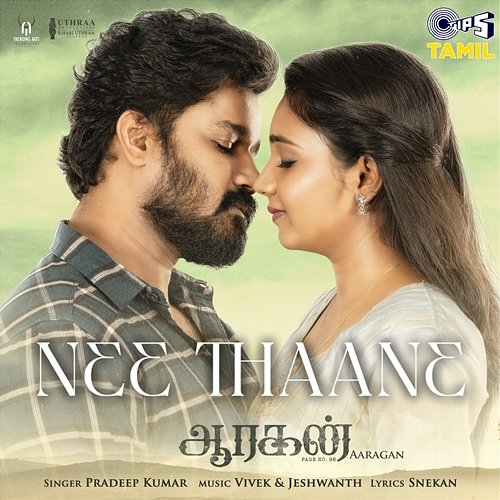 Nee Thaane (From "Aaragan") Pradeep Kumar, Jeshwanth, Vivek