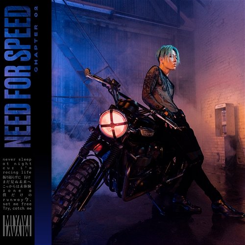 Need for Speed MIYAVI