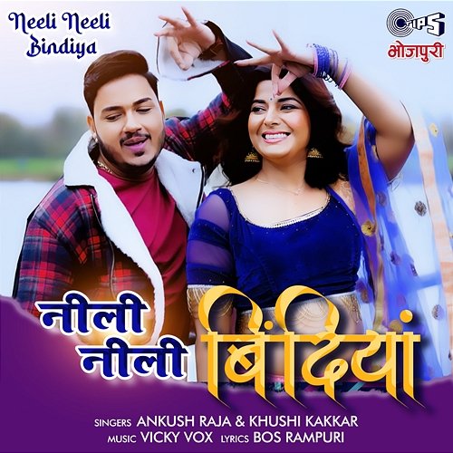 Neeli Neeli Bindiya Khushi Kakkar, Ankush Raja