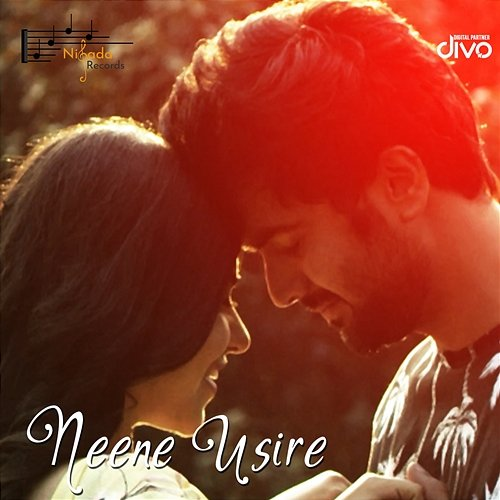Neene Usire Aniruddha Sastry, Prithviraj Simha & Aishwarya Rangarajan, Ananth Kishen