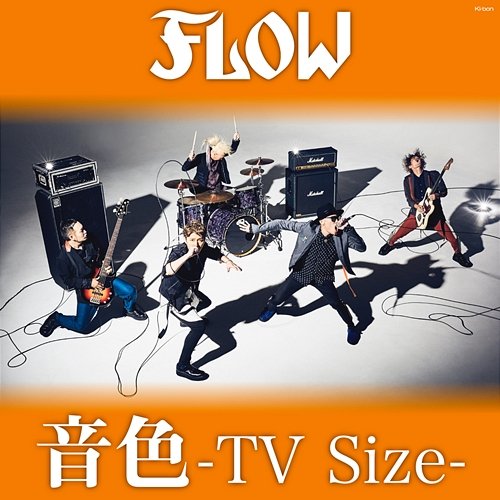 Neiro - TV Size Flow