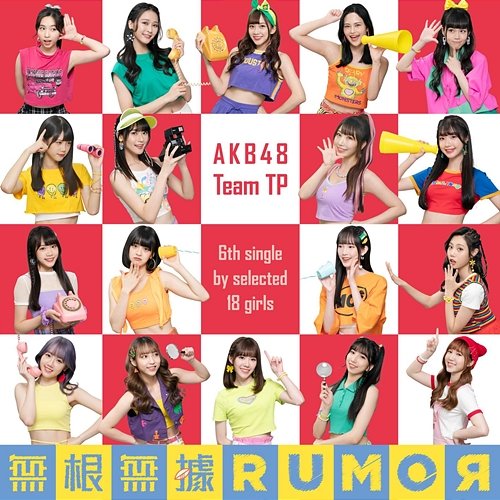 NEMO HAMO RUMOR AKB48 Team TP