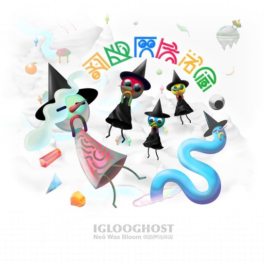 Neō Wax Bloom (2023 Repress), płyta winylowa Iglooghost