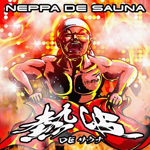 Neppa DE Sauna Sonar Pocket