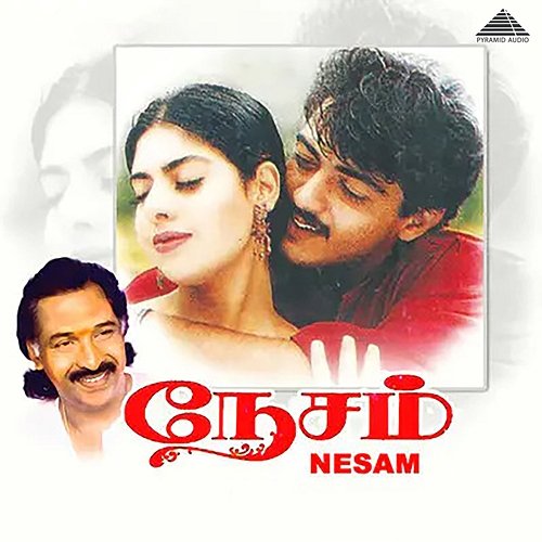 Nesam (Original Motion Picture Soundtrack) Deva, Palani Bharathi & Ponniyin Selvan