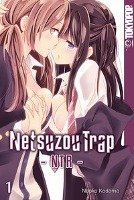Netsuzou Trap - NTR 01 Kodama Naoko