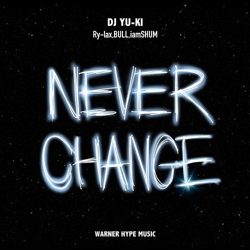 Never Change Bull, iamSHUM, DJ YU-KI feat. Ry-lax
