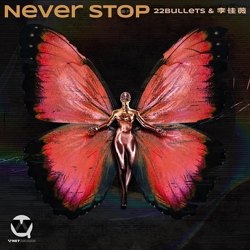Never Stop 22Bullets & Jess Lee