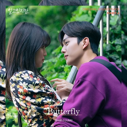 Nevertheless, (Original Drama Soundtrack, Pt. 4) JUNHA PARK