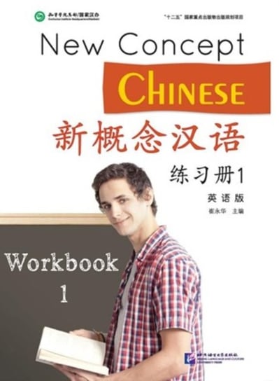 New Concept Chinese vol.1 - Workbook Liu Xun