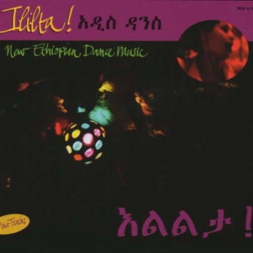 New Ethiopian Dance Music Ililta