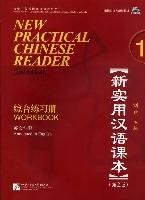New Practical Chinese Reader 1, Workbook Liu Xun