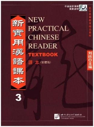 New Practical Chinese Reader vol.3 - Textbook (Traditional characters) Liu Xun