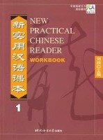 New Practical Chinese Reader. Workbook 1 China Book Trading Gmbh, Beijing Language And Culture University Press
