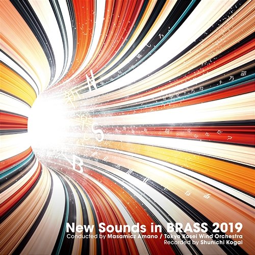 New Sounds In Brass 2019 Tokyo Kosei Wind Orchestra