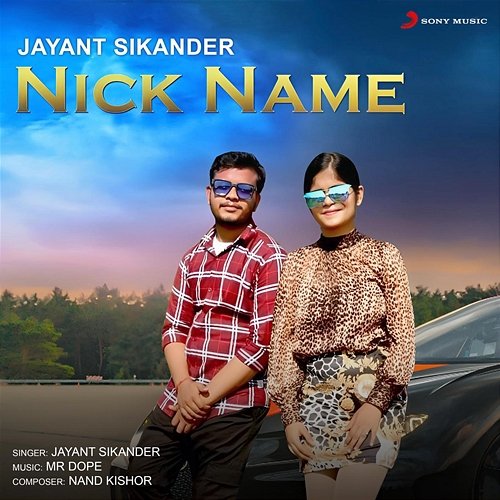 Nick Name Jayant Sikander