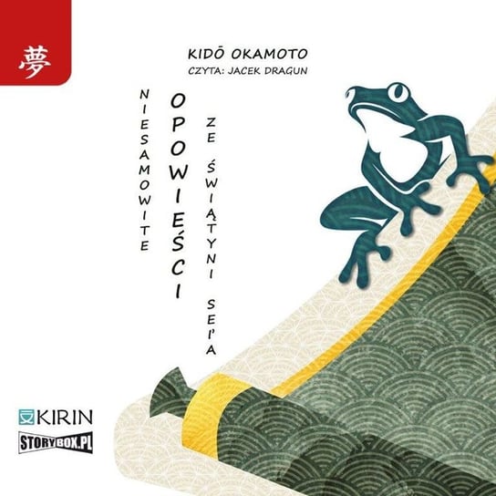 Niesamowite opowieści ze świątyni Sei'a Kido Okamoto