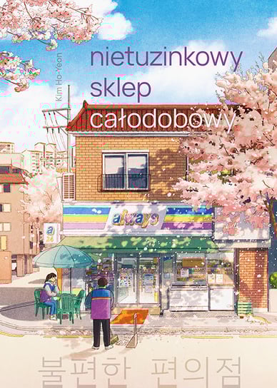 Nietuzinkowy sklep całodobowy Kim Ho-yeon