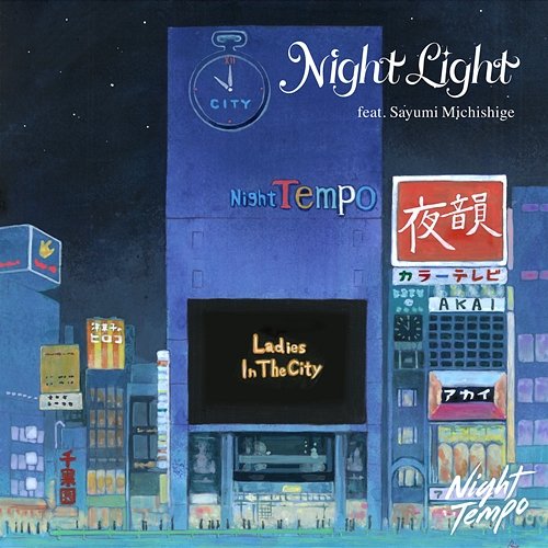 Night Light Night Tempo feat. Sayumi Michishige