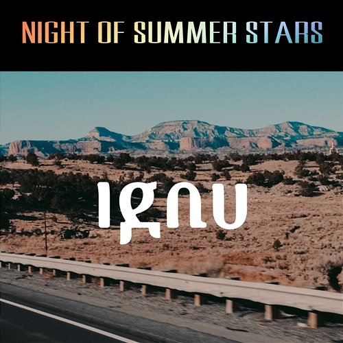 Night Of Summer Stars Ignu