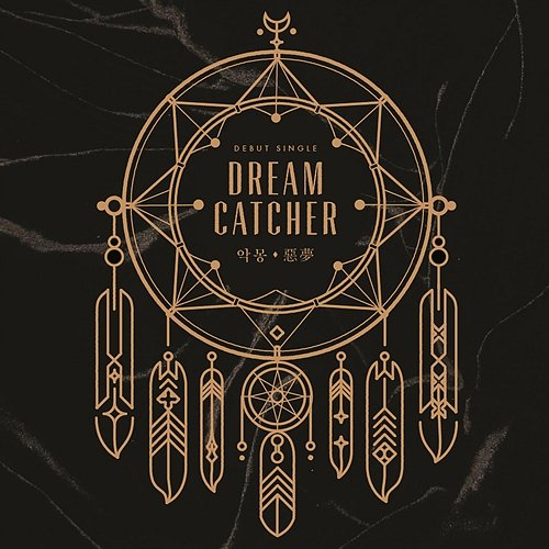 Nightmare Dreamcatcher