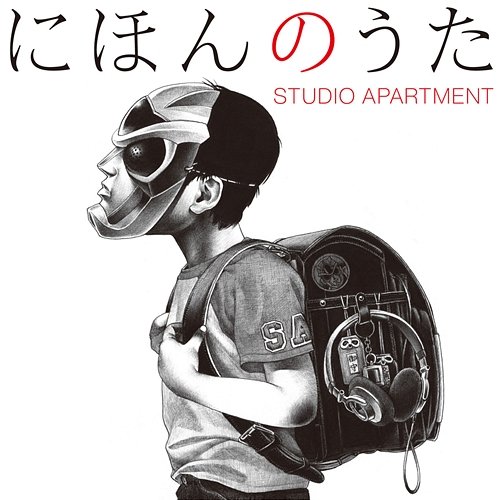Nihon No Uta Studio Apartment