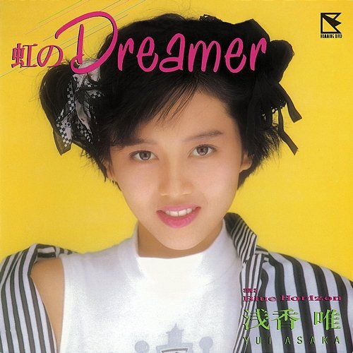 Niji No Dreamer Yui Asaka