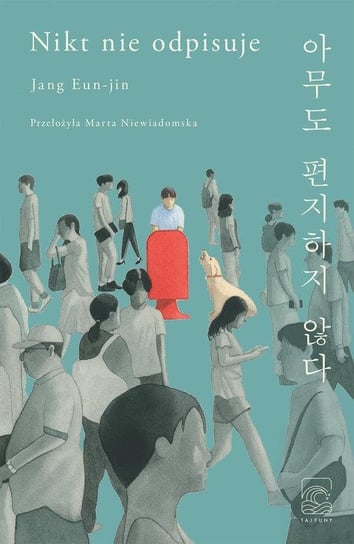 Nikt nie odpisuje Eun-jin Jang