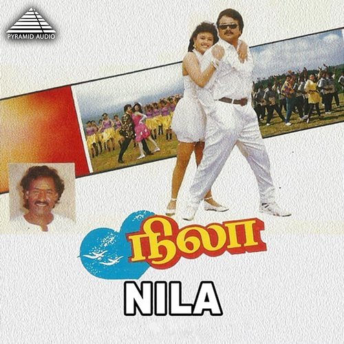 Nila (Original Motion Picture Soundtrack) Deva & Vaali
