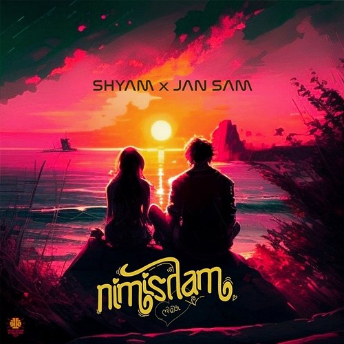 Nimisham Shyam Kp & Jan Sam Bobby