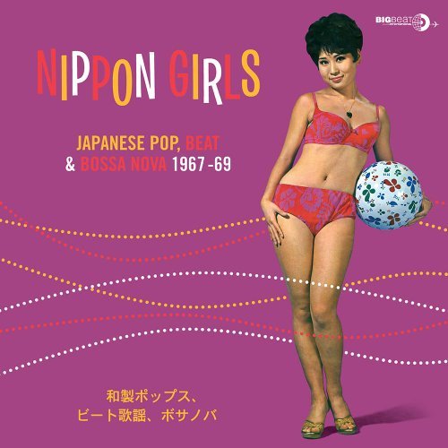 Nippon Girls, płyta winylowa Various Artists