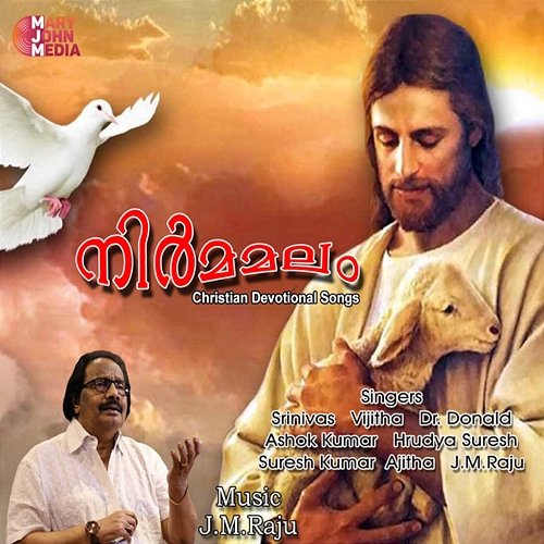 Nirmalam (Malayalam) J.M. Raju