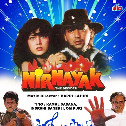 Nirnayak Bappi Lahiri, Indeevar, Anwar Sagar, Nawab Arjoo, Maya Govind