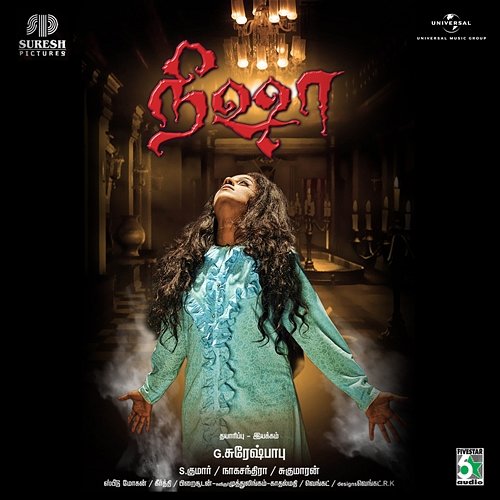 Nisha Kadhal Mathi, Baba Sehgal