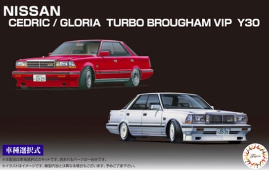 Nissan Cedric/Gloria Turbo Brougham VIP Y30 1:24 Fujimi 046099 Fujimi