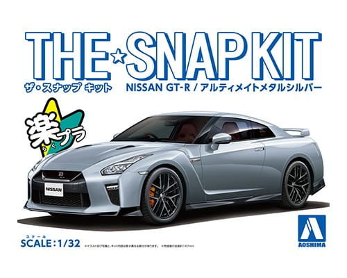 Nissan GT-R (Ultimate Metal Silver) SNAP KIT 1:32 Aoshima 056417 Inny producent