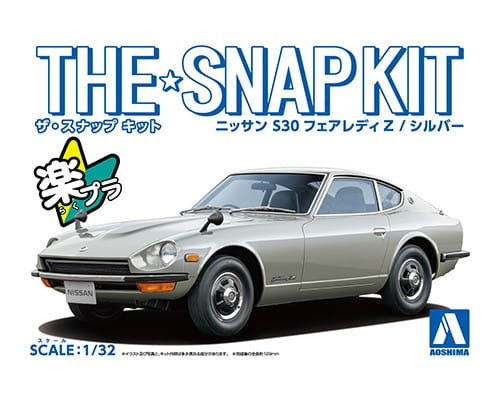 Nissan S30 Fairlady Z (Silver) SNAP KIT 1:32 Aoshima 062586 Inny producent