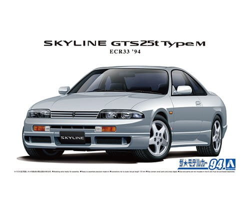 Nissan Skyline ECR33 GTS25T Type M '94 1:24 Aoshima 062128 Inny producent