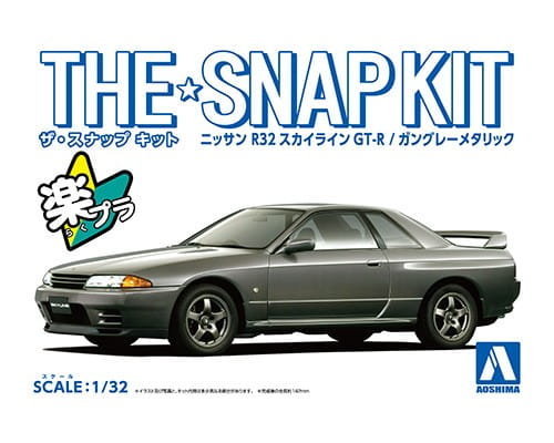 Nissan Skyline R32 GT-R (Gun-Gray Metallic) SNAP KIT 1:32 Aoshima 063538 Inny producent