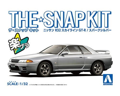 Nissan Skyline R32 GT-R (Spark Silver) SNAP KIT 1:32 Aoshima 063569 Inny producent